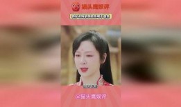 张小寒爆料视频杨紫